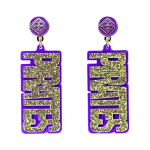 East Carolina Gold Glitter PIRATES Earrings-Brianna Cannon Outlet