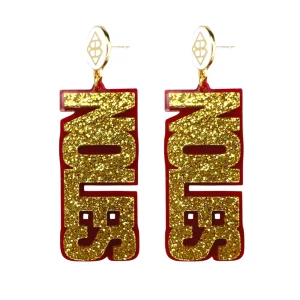 Florida State Gold NOLES Earrings-Brianna Cannon New