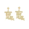 Louisiana Tech Gold Logo Earring with BC Logo-Brianna Cannon Sale