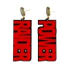 Texas Tech Red and Black RAIDER POWER Earrings-Brianna Cannon Clearance